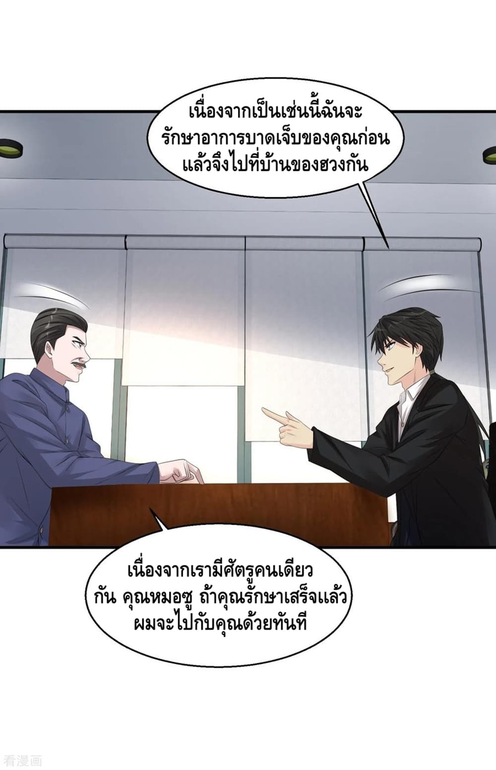 อ่านมังงะ